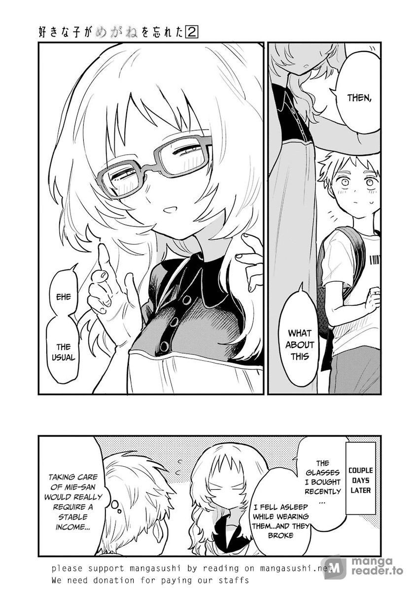 Suki na Ko ga Megane wo Wasureta, Chapter 28.5 image 13